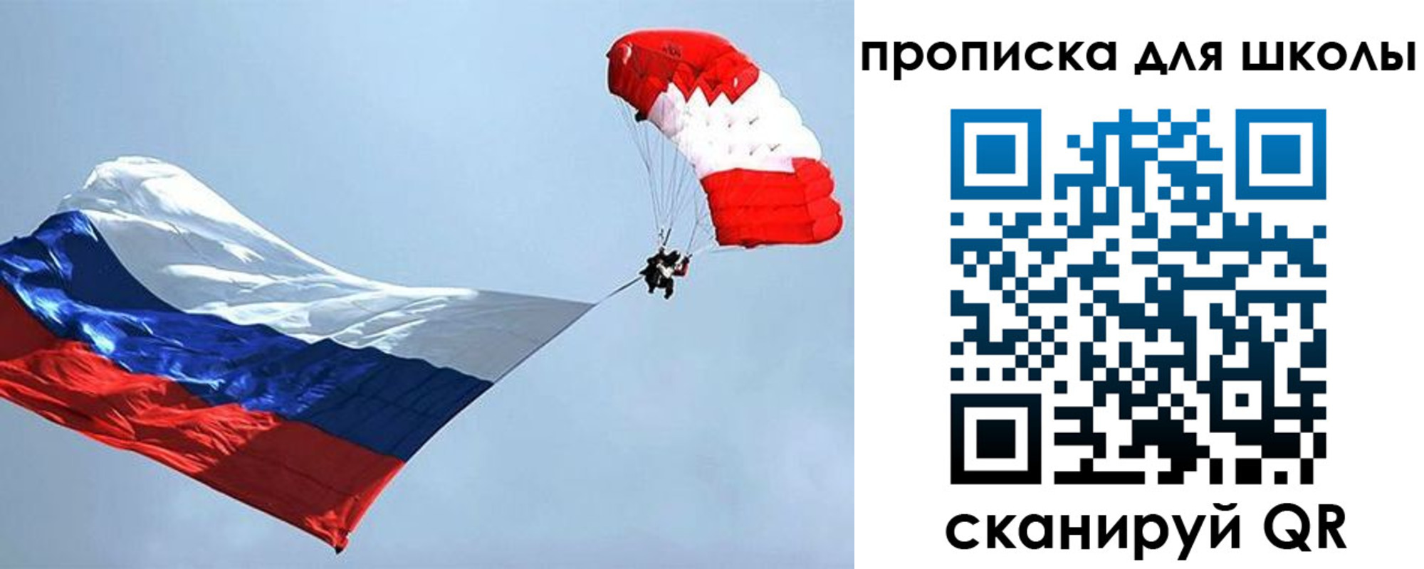 временная регистрация в Озёрске